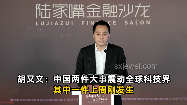 DeepSeek核心高管离职创业：职场变动背后的创业热潮